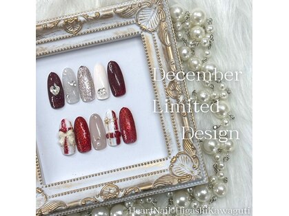 はあとねいる 東川口店の写真