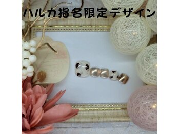 はあとねいる 松戸駅前店/井上指名限定デザイン