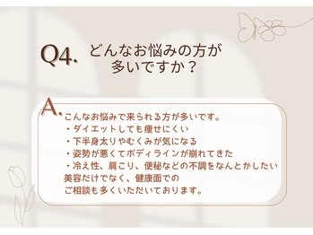 ビューティーグランツ(beauty granz)/