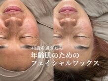 ハナワクシングプラス 高知(HanaWaxing+)