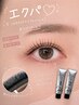 Kurumi♪5月限定【トレンドNo1】エクパ140