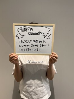 ミネルバ(MINERVA)/~お客様の声~