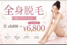 バニスター(Bannister)
