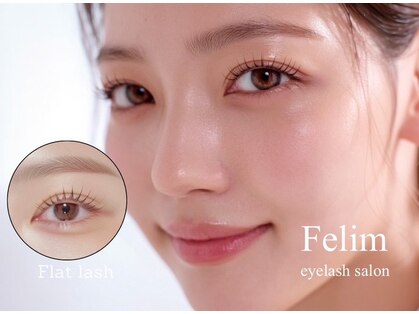フェリム 烏丸店(felim)の写真