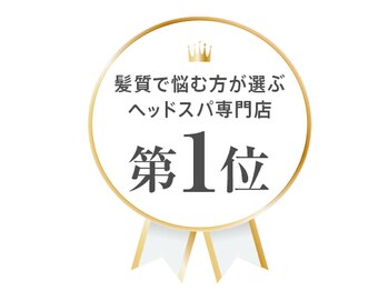 ワヤンプリ 梅田店/髪質で悩む方が選ぶ専門店 第1位
