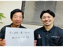 門前仲町イエティ鍼灸整骨院（旧：イエティ鍼灸整骨院）/喜びの声♪