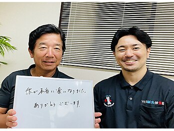 門前仲町イエティ鍼灸整骨院（旧：イエティ鍼灸整骨院）/喜びの声♪
