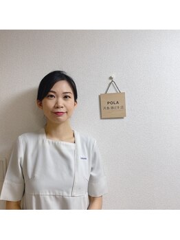 ポーラ 月島勝どき店(POLA)/スタッフ