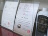 【小顔＆リフトアップ】徹底小顔ケア&美肌コース60分￥7500→￥3850