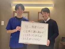 キンマク 本八幡駅前院(KINMAQ)/踵痛みがとても良くなりました！