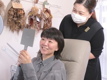 ルメア(LUMEA)/4.アフターカウンセリング