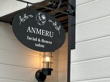 アンメル(ANMERU)の雰囲気(この看板が目印です◎)