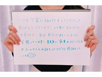 美人バスト 町田店/【バストアップ】お客様のお声♪