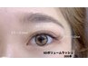 6月11日限定！人気【LEDマツエク300本】(シングル120本程)　7150円→5000円　