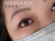 ディアサロン 横浜店(Dia salon)/パーフェクトラッシュ／横浜