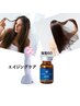 「強髪60」髪のボリュームが気になり始めた40代からの女性におすすめ【80分】