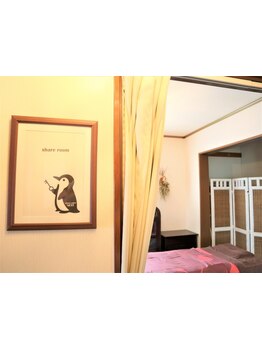 疲れを解消したい