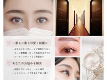 スキン 心斎橋店(skin)/豊富なデザイン似合わせパーマ