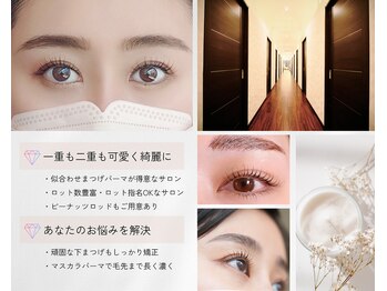 スキン 心斎橋店(skin)/豊富なデザイン似合わせパーマ