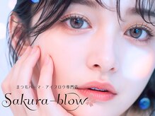 サクラブロウ 天神店(Sakura-blow)