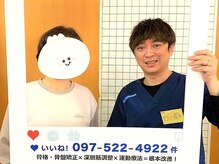 健笑堂整骨院 春日院/肩こりの症状でお悩みのお客様