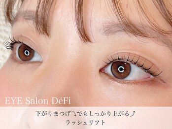 デフィ(DeFi)/まつげパーマ【ラッシュリフト】