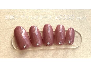 ソラ(Sora.)/定額デザインAコース