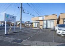 インソール工房いせさき/店舗外観