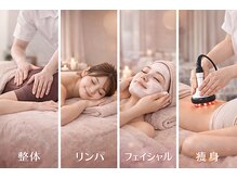 メディカル整体院