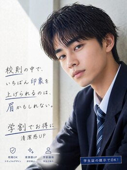 ヘアーズヨシオカ(HAIR'S YOSHIOKA)の写真/初めてのアイブロウお任せください◎有資格者スタッフが創る、あなただけの黄金比眉毛☆