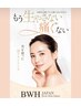 【茨城初導入!】BWH美眉スタイリング×お顔全体LED脱毛 お試し1回