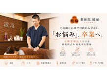 琥珀