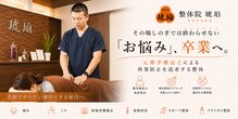 琥珀
