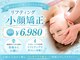 アールフェイスバランスの写真