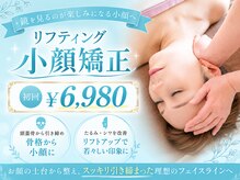 アールフェイスバランス