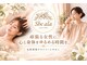 シーアーラ(She ala)の写真
