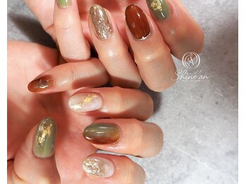 シャインアン(Shine'an)/デザイン1. ５時間