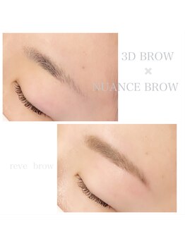 レーブ アイラッシュ(reve eyelash)/