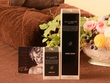 りっつ鍼灸院/取扱商品１