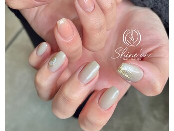 シャインアン(Shine'an)/