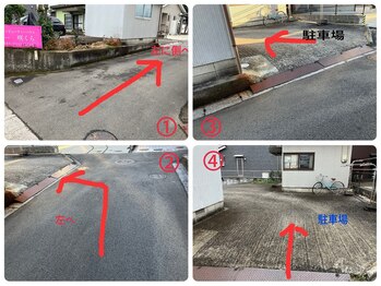 咲くら/駐車場のご案内