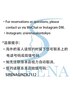 海外のお客様専用　※中国語対応/WeChatまたはInstagramにご登録ください