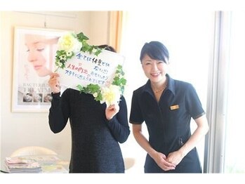 えすてさろん ケイアンドエフ(k&f)/K&Fで楽しくダイエット痩身♪