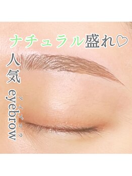 ブロウタス 新越谷店(BROW+)/美眉スタイリング