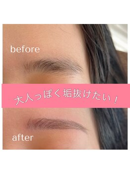 エヌズアイブロウ(N's Eyebrow)/癖っ毛さんも