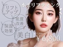 マリーメリー(marie merry)