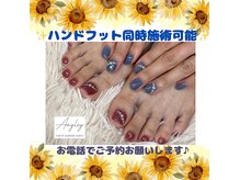 アイリー サロン(Aayley)