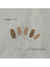 ジェイフェリーク(J Feerique)/シンプルデザイン#24