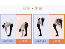 デップ 四日市店(DEP)の雰囲気（全スタッフ国家資格保有で信頼できる！腰痛等のお悩みも解決！）