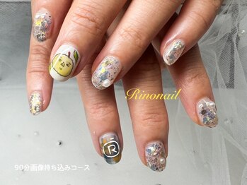 リノ ネイル(Rino nail)/はっさくレンジ 70925